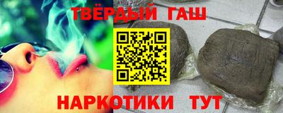 шишки Коммунар