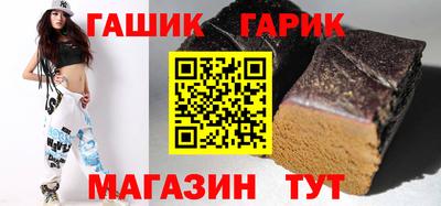 шишки Коммунар