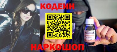 стаф Комсомольск-на-Амуре