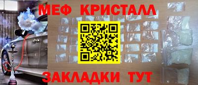 шишки Коммунар