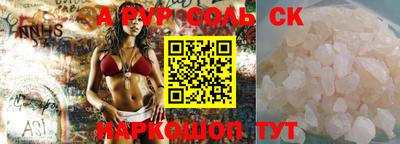 герыч Конаково