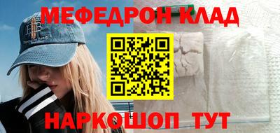 шишки Коммунар