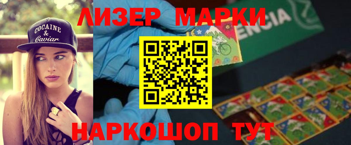 Лсд 25 экстази кислота  ЛСД экстази кислота  Рязань 