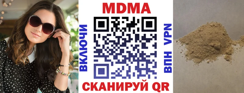 МДМА кристаллы  это официальный сайт  Рязань 