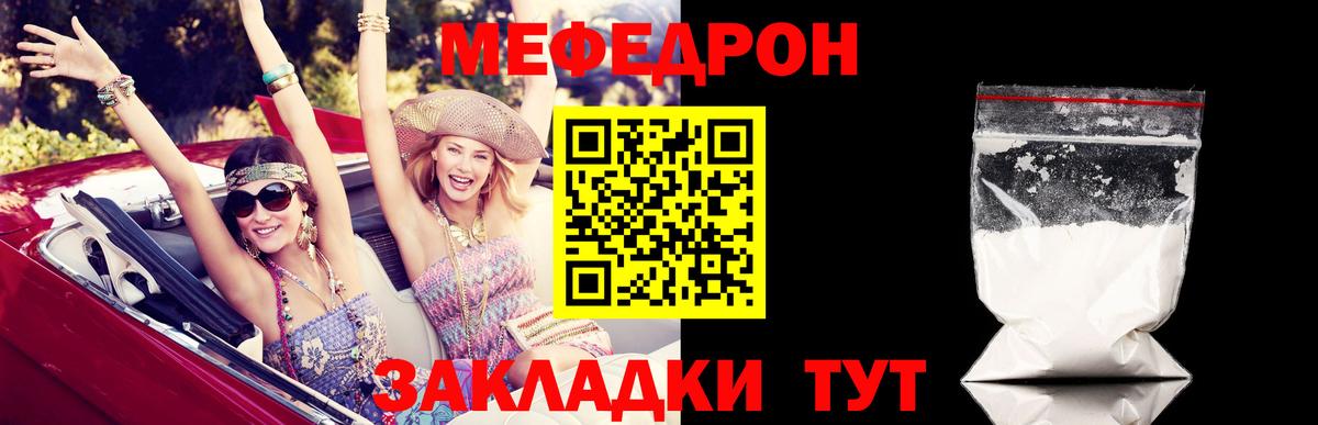 ЭКСТАЗИ  МЕФ  ГАШИШ  Лсд 25  МЕФ кристаллы  Марихуана  Рязань  Вход с VPN 