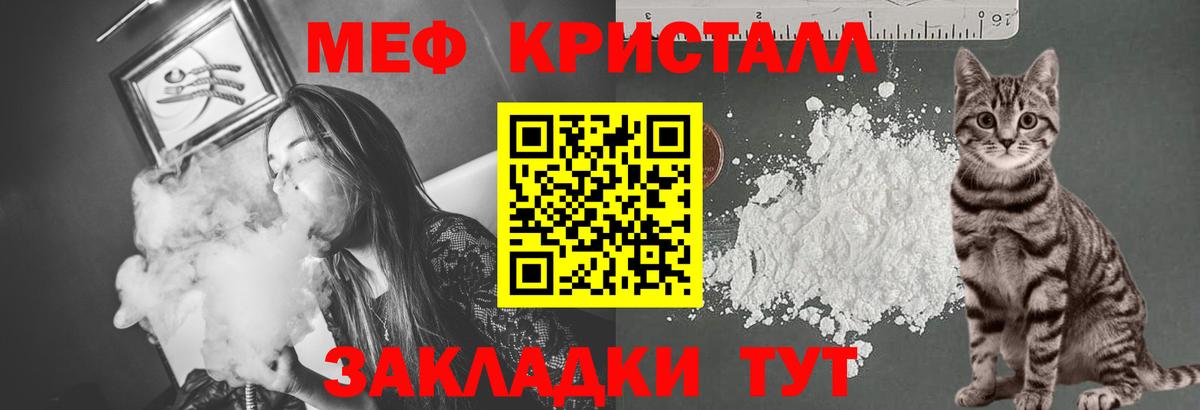 Мефедрон  Мефедрон мука  Меф  Вход с VPN  Рязань  МЯУ-МЯУ VHQ 