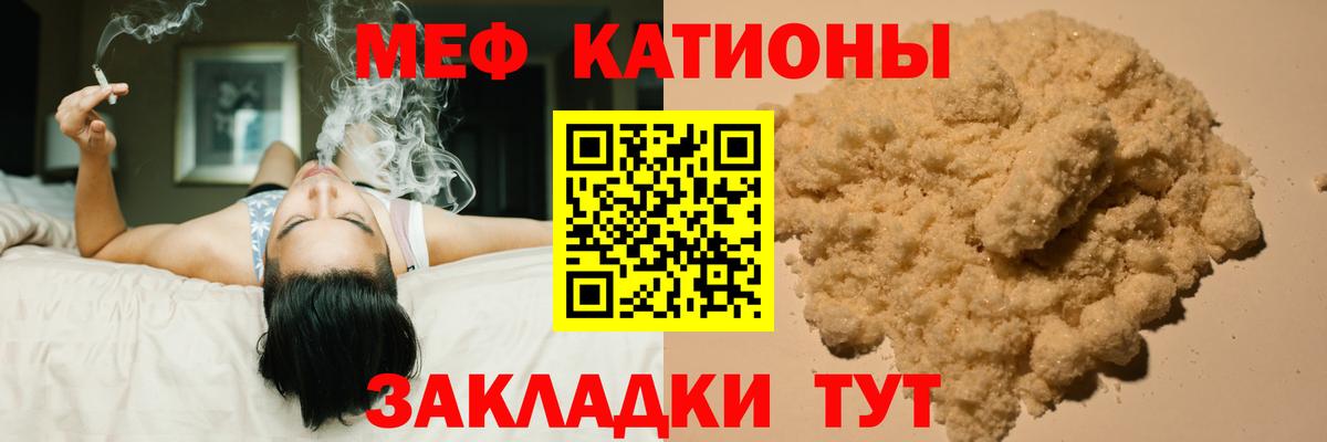 МЕФ мука Рязань