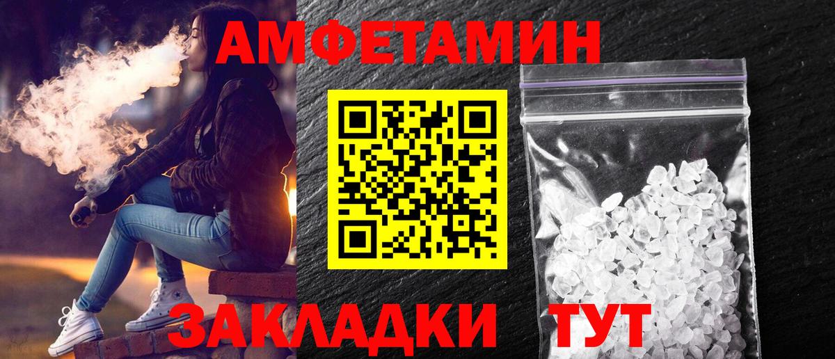 Метамфетамин пудра Рязань