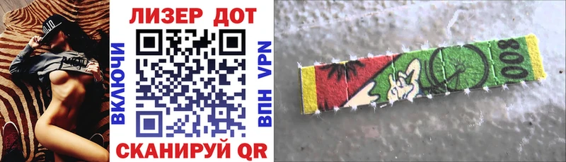 Наркотические марки 1500мкг  как найти закладки  Рязань 