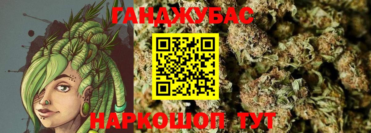 МАРИХУАНА планчик Рязань