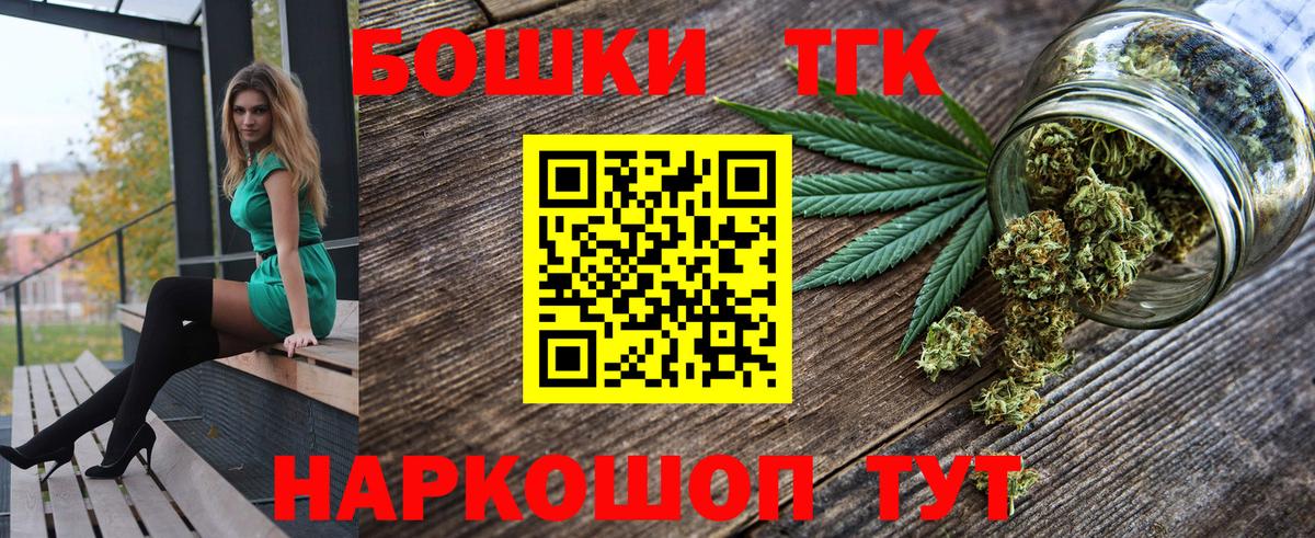 Рязань  Марихуана Ganja  Вход с VPN  Бошки марихуана AK-47  Конопля Bruce Banner 