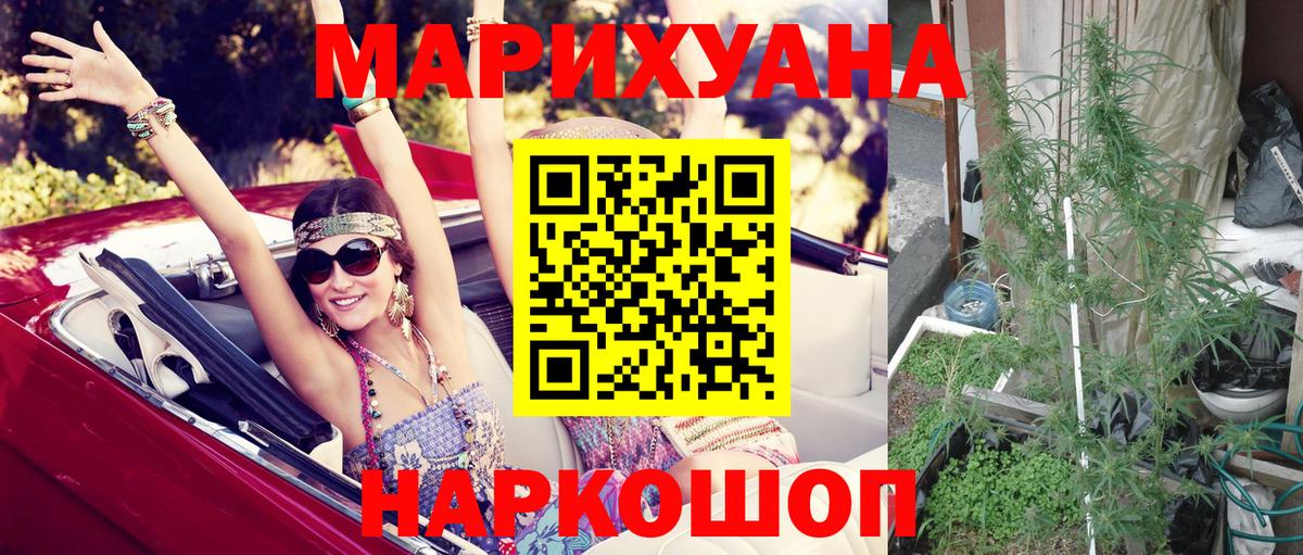 Канабис семена  Бошки марихуана AK-47  Рязань  МАРИХУАНА индика  Бошки Шишки AK-47 